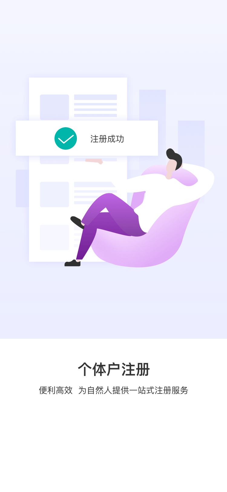 精彩截图-麦康代表2026官方新版