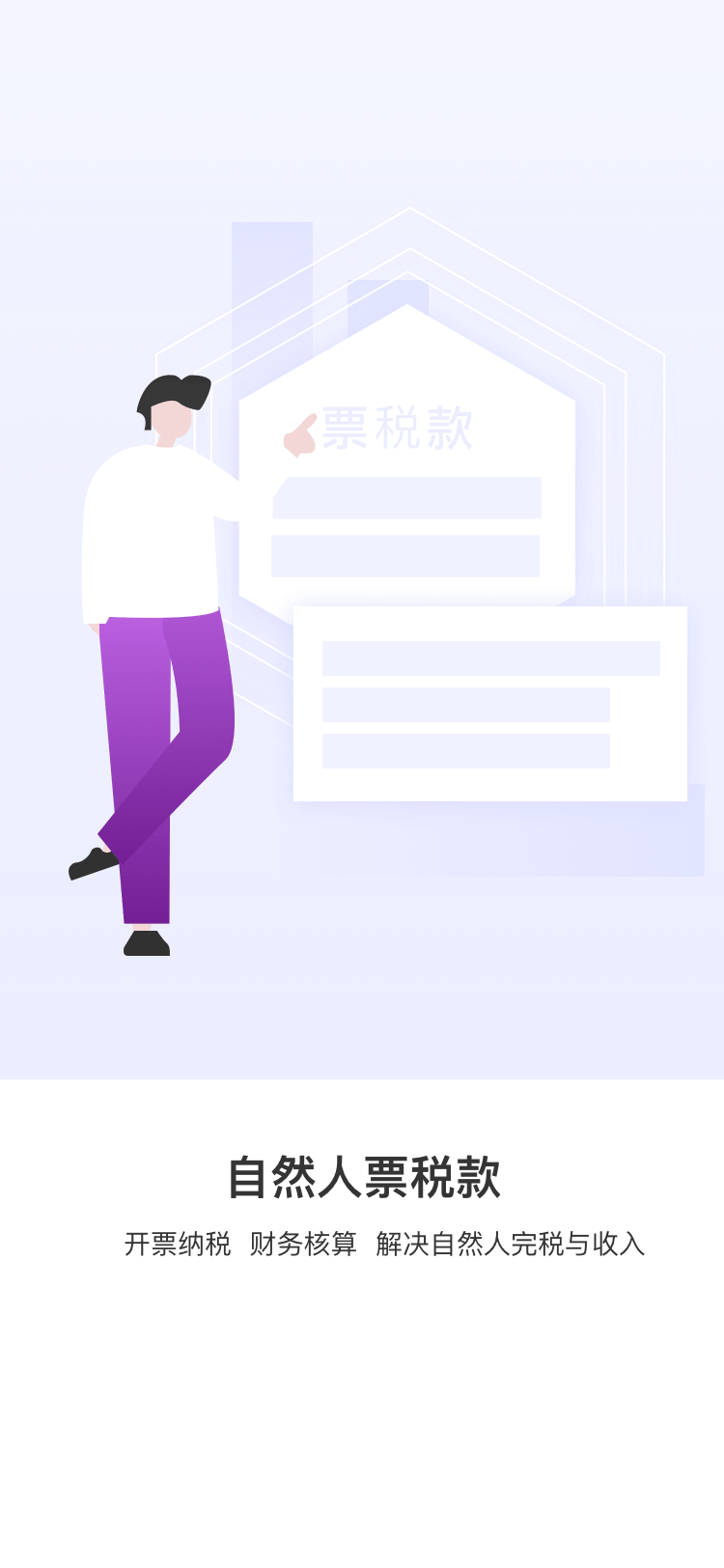 精彩截图-麦康代表2026官方新版