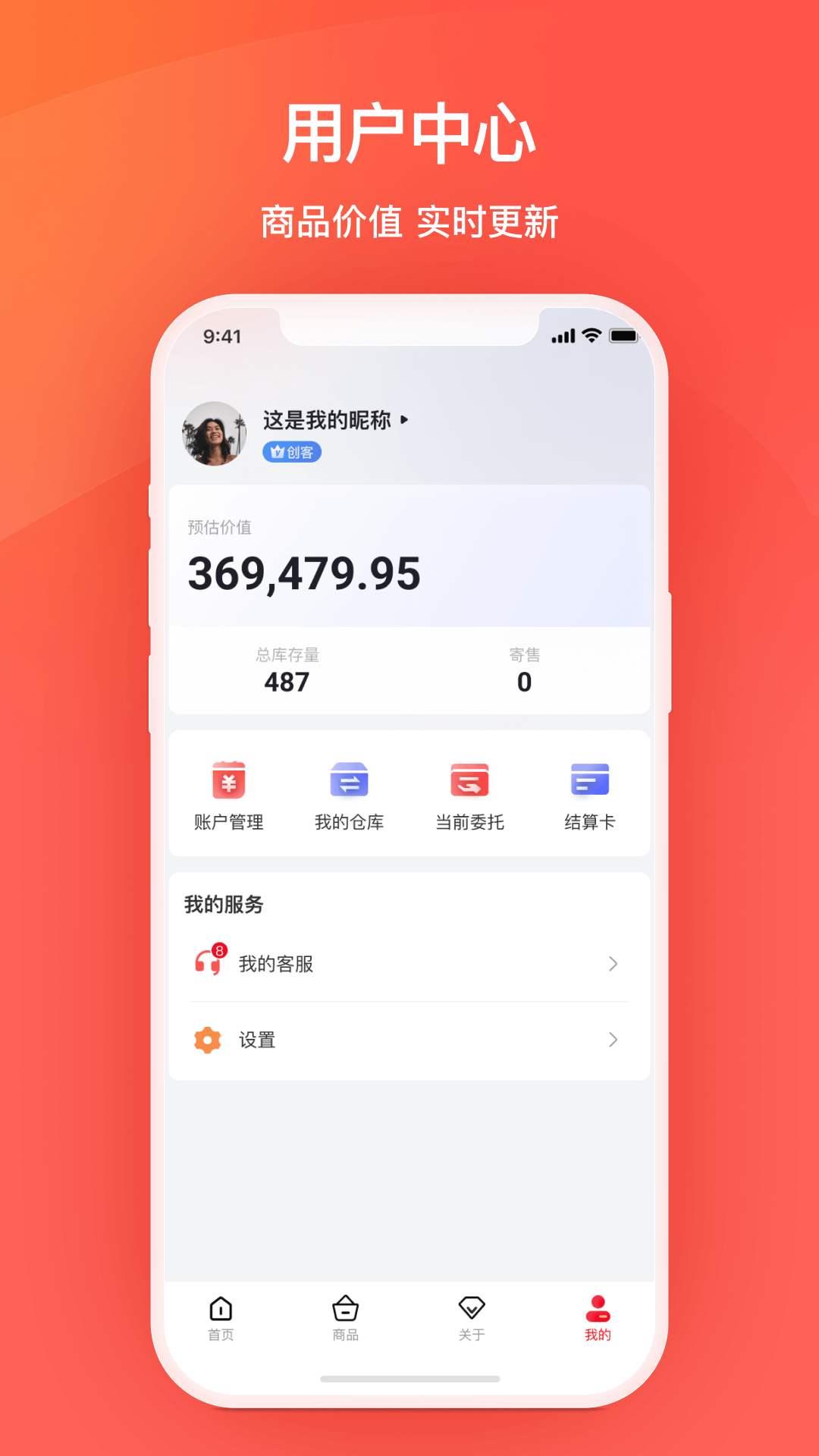 精彩截图-艾兴优选2025官方新版