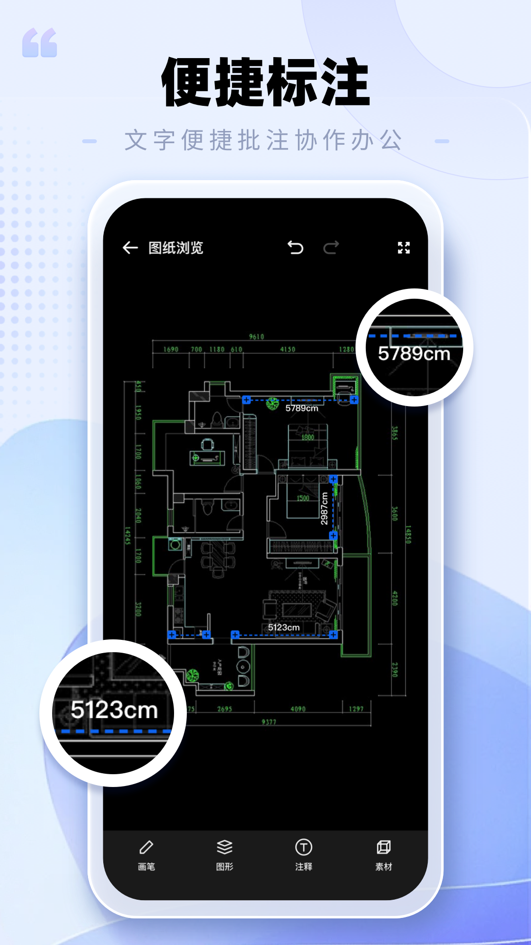 精彩截图-CAD手机看图助手2026官方新版