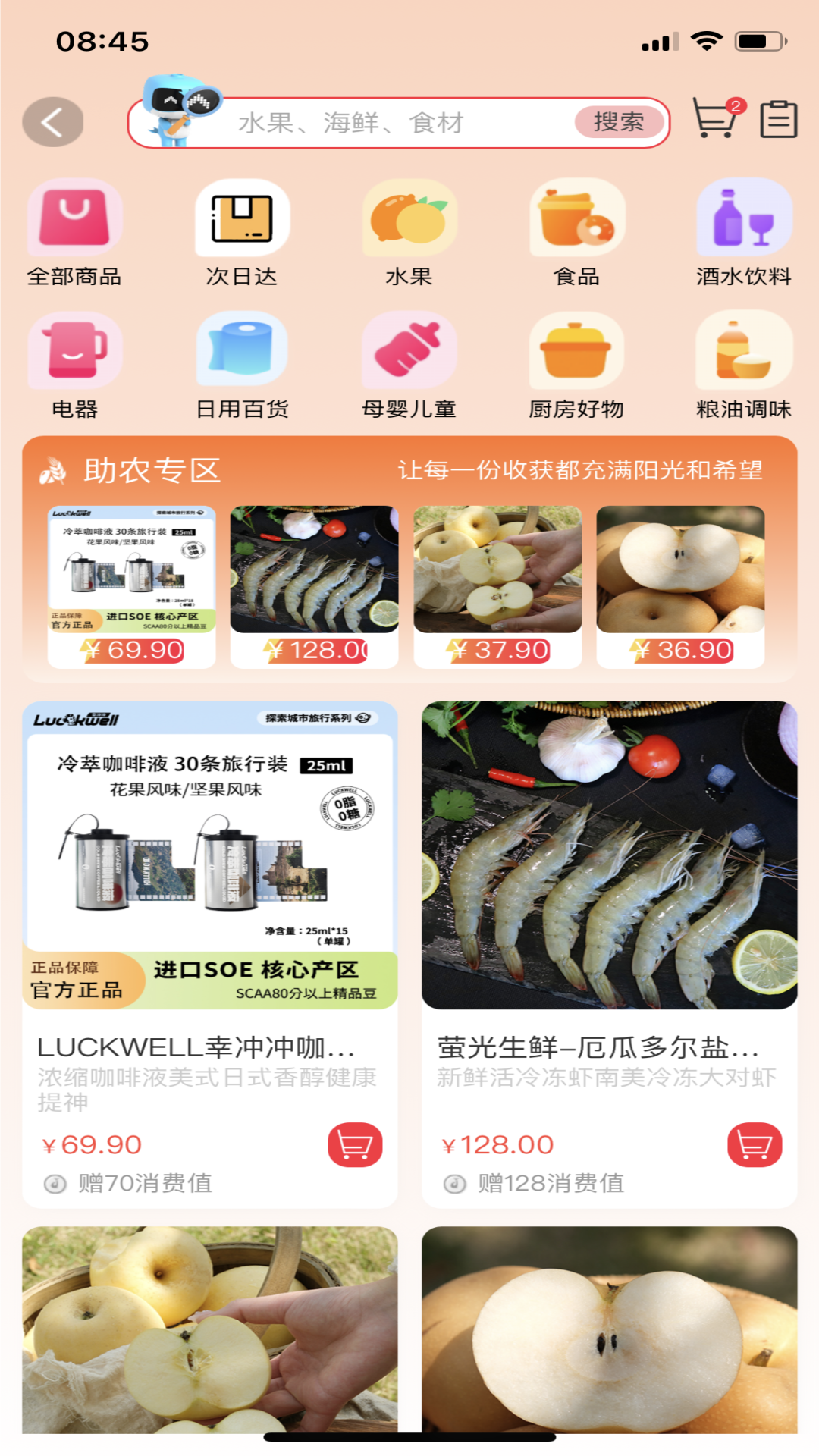 精彩截图-小鲸特快2025官方新版