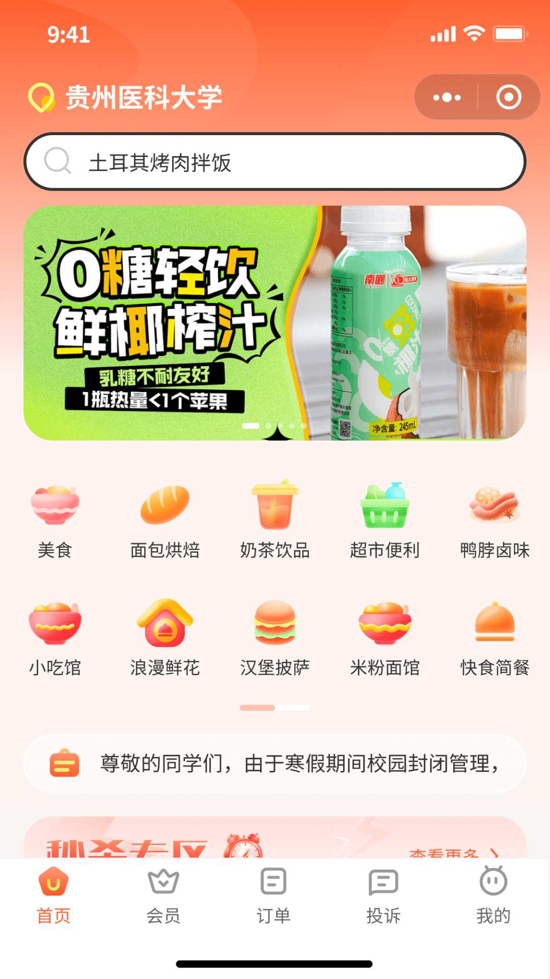属生活安卓版高清截图