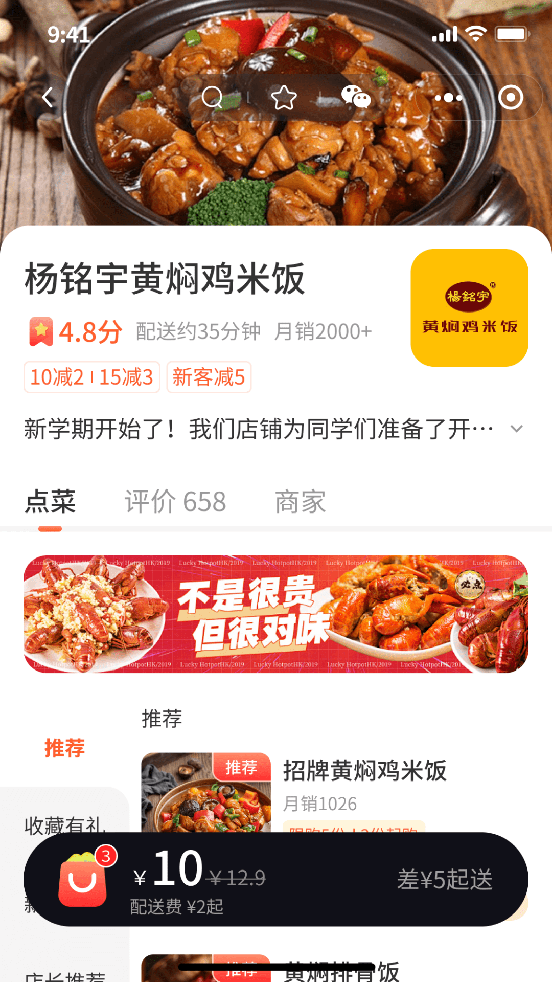 属生活安卓版高清截图