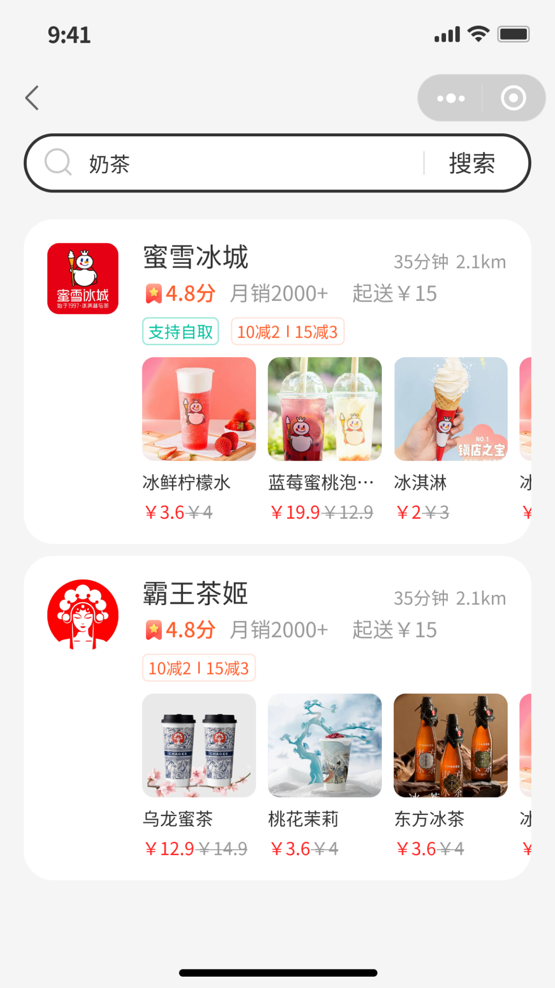 属生活安卓版高清截图