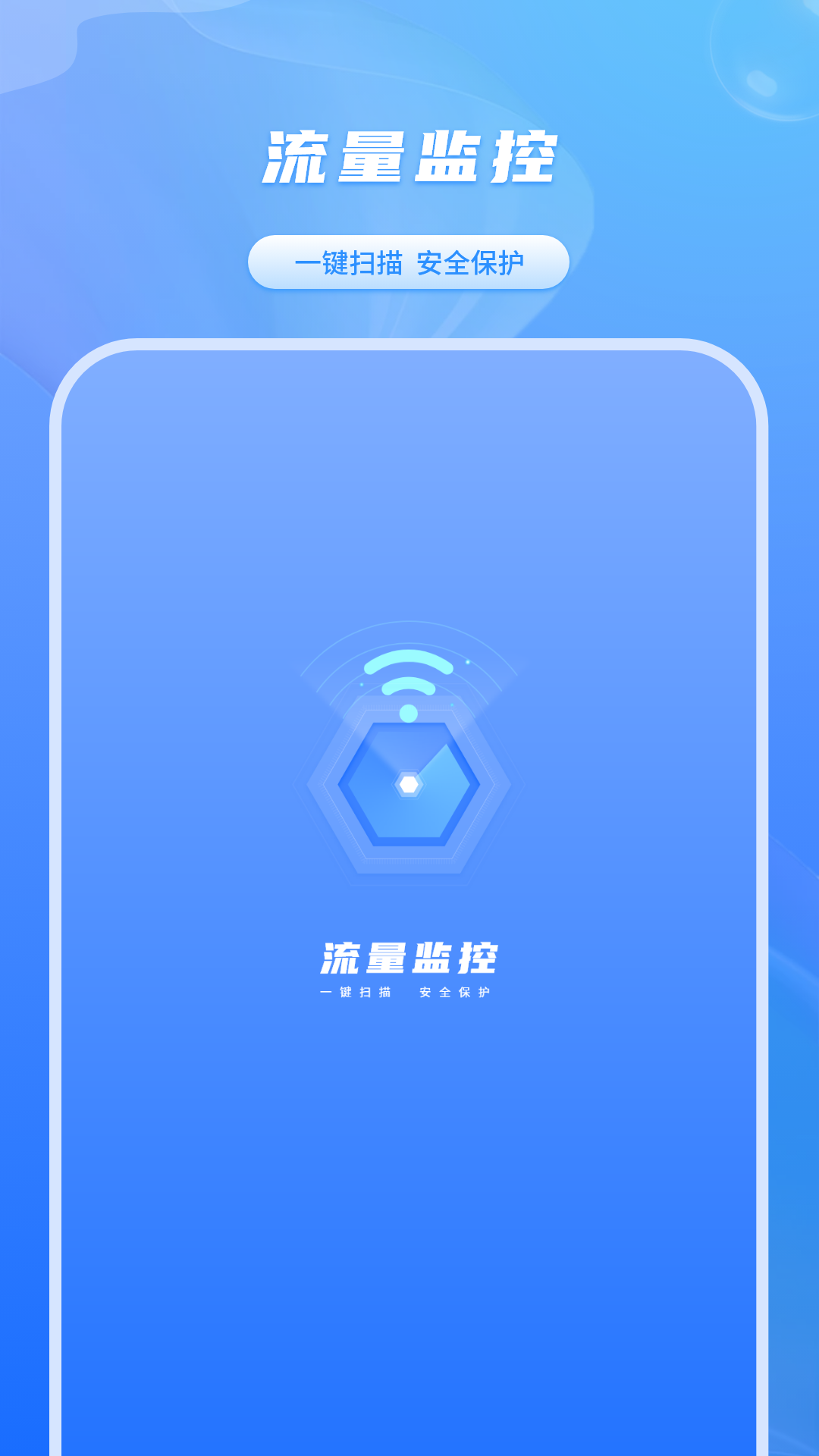 精彩截图-加速器免费2026官方新版