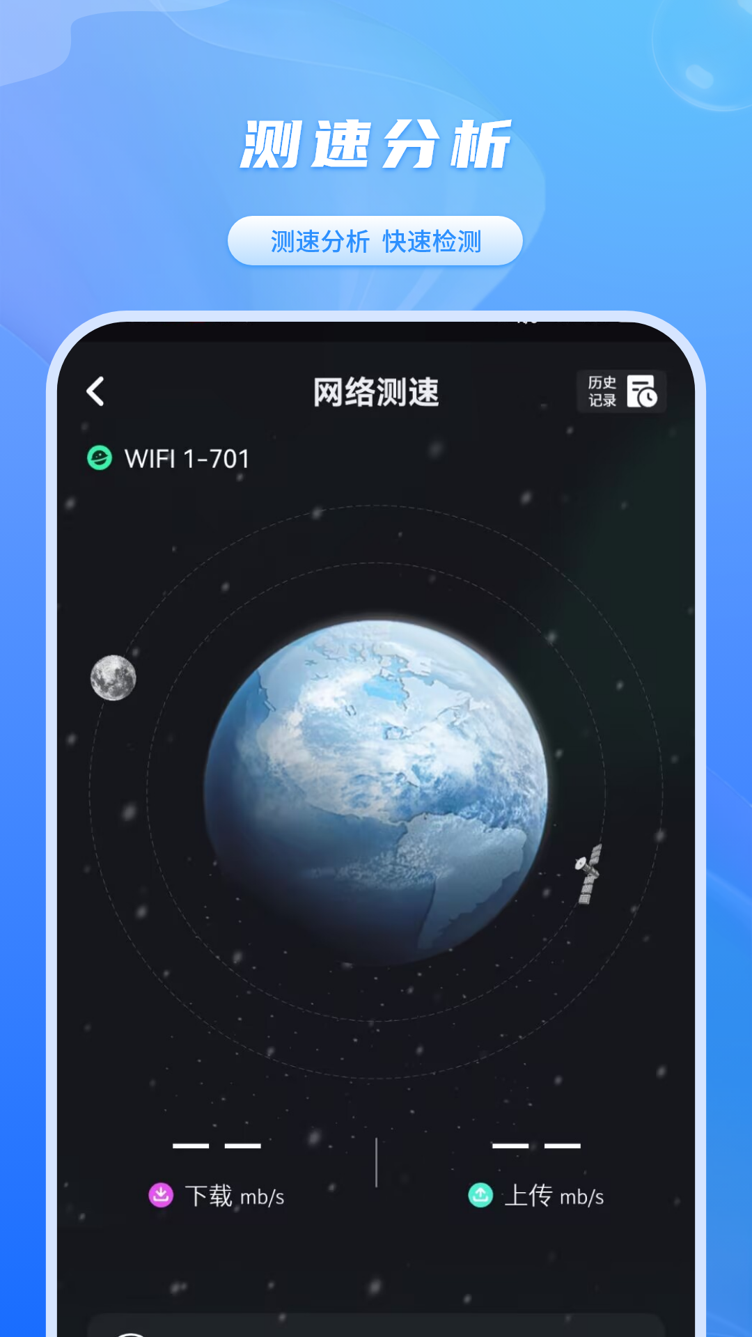 精彩截图-加速器免费2026官方新版