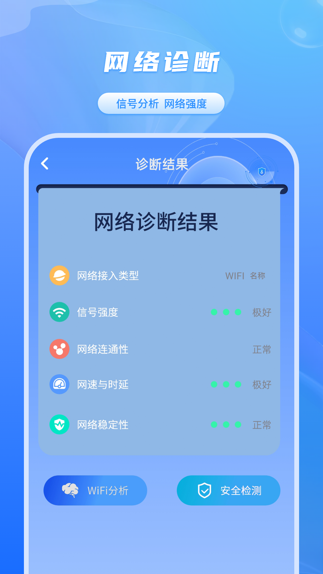 精彩截图-加速器免费2026官方新版