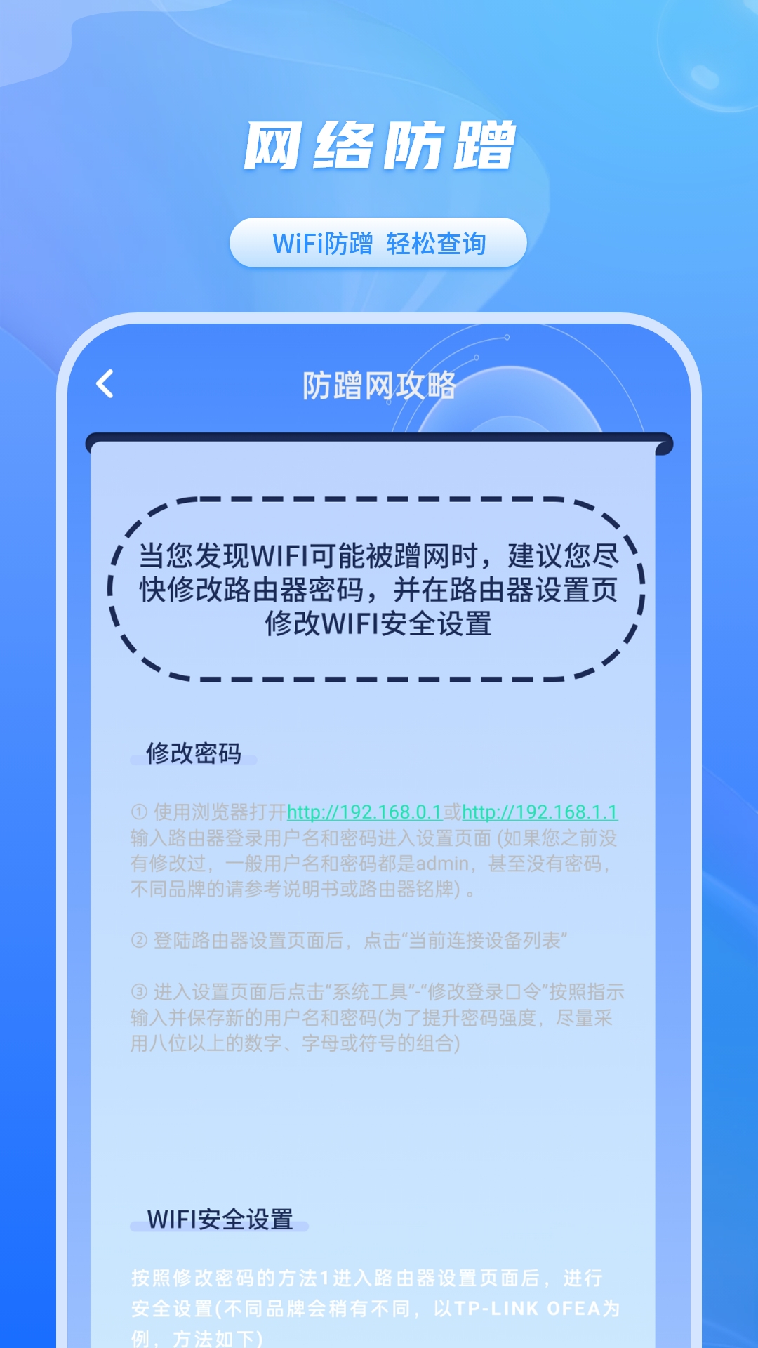 精彩截图-加速器免费2026官方新版