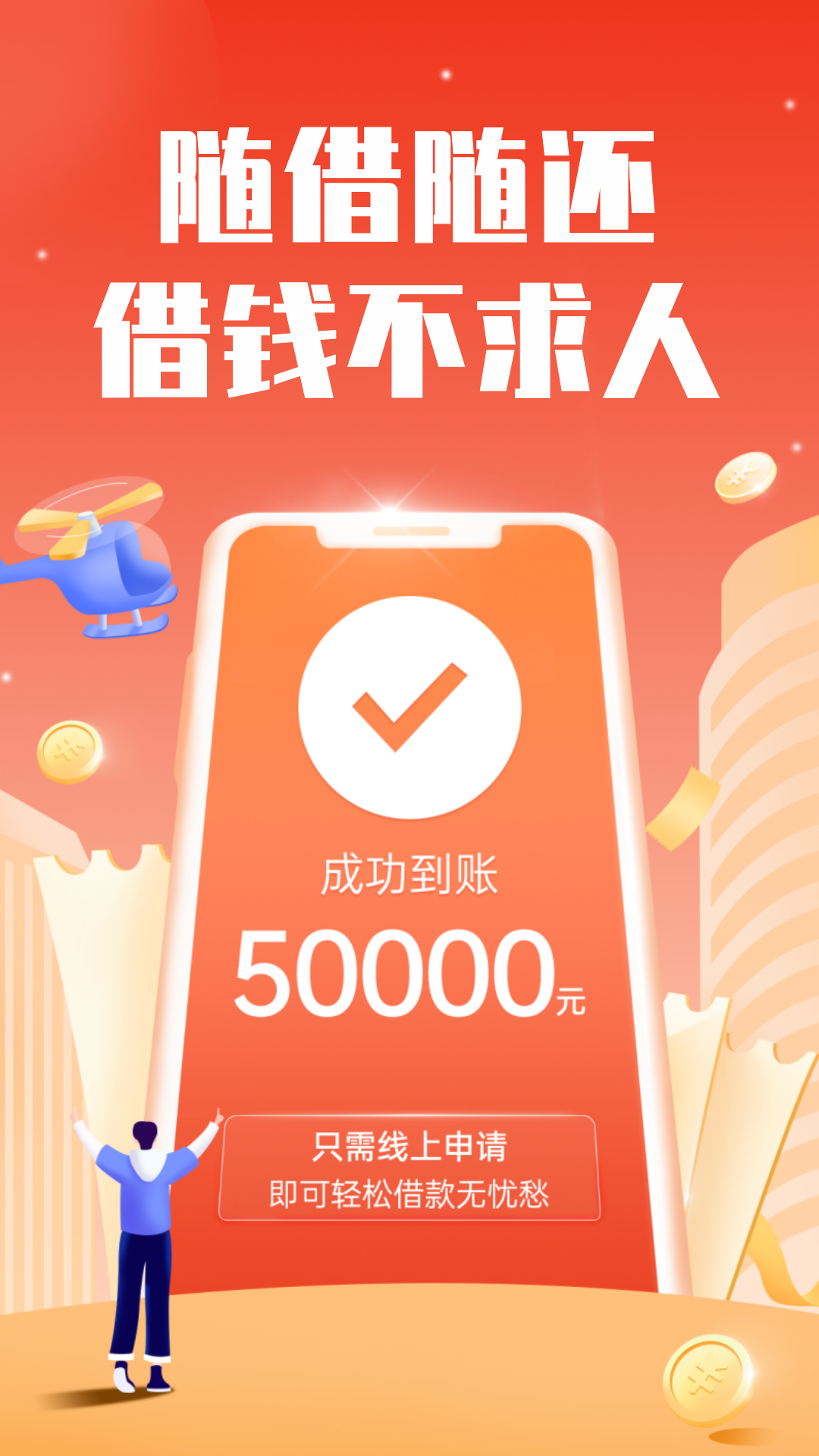 小金库安卓版高清截图