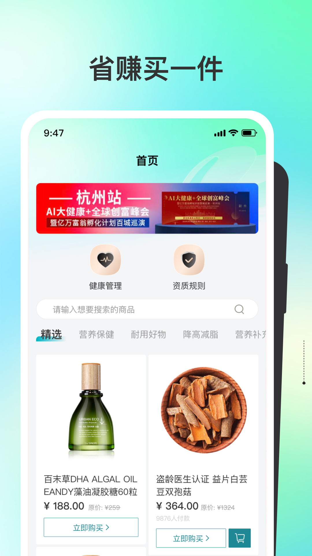 精彩截图-盗龄万炁堂2026官方新版