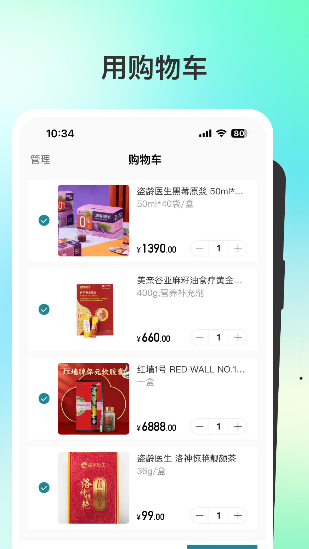 精彩截图-盗龄万炁堂2026官方新版