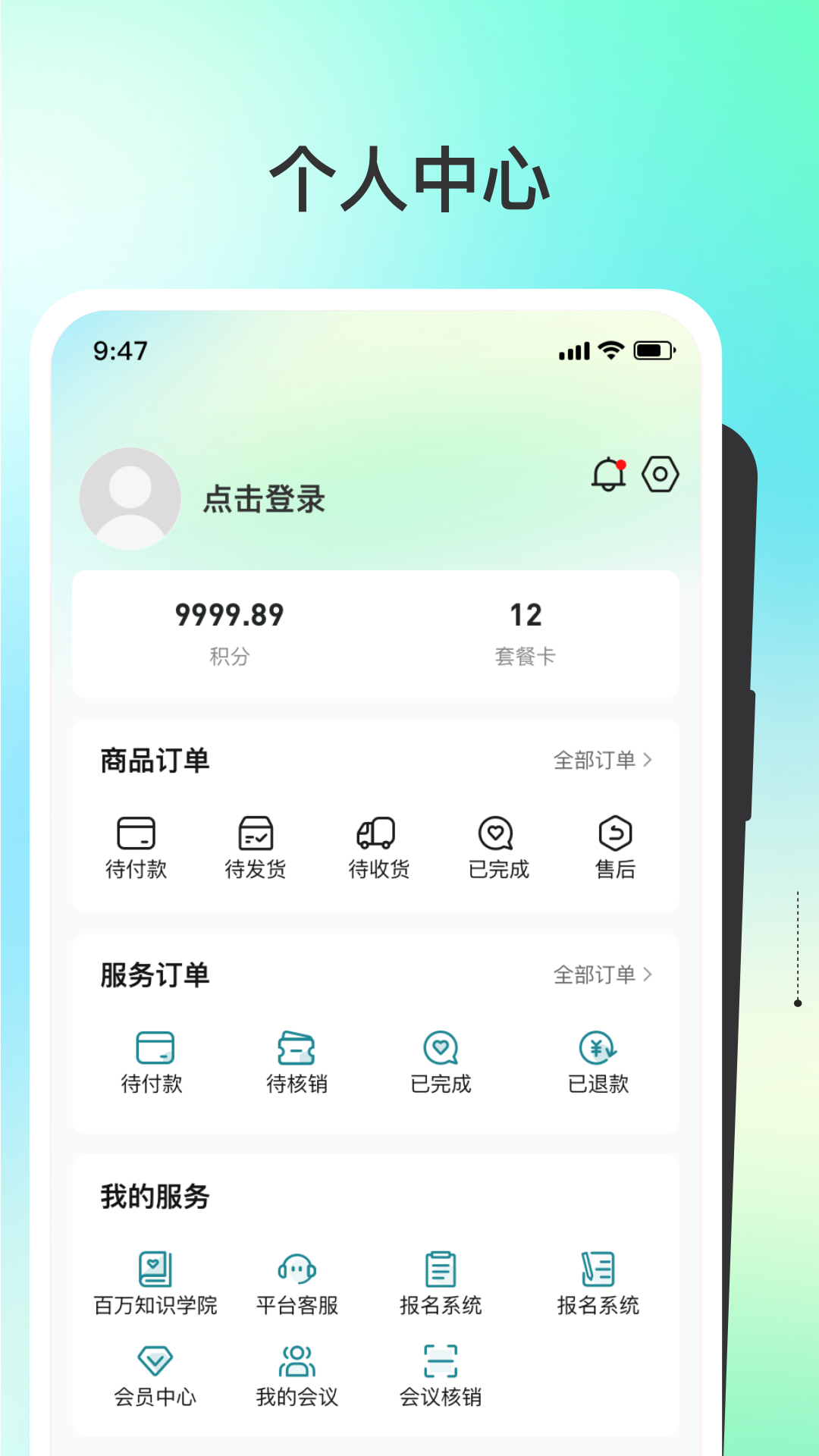 精彩截图-盗龄万炁堂2026官方新版