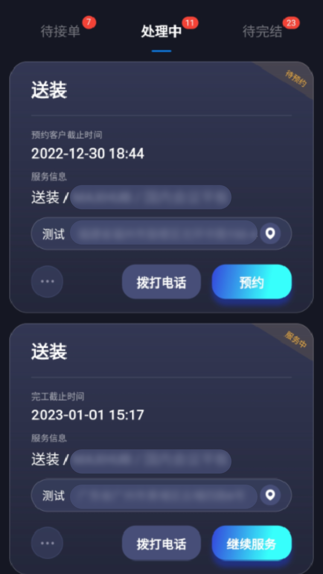 精彩截图-视嵘云服2025官方新版