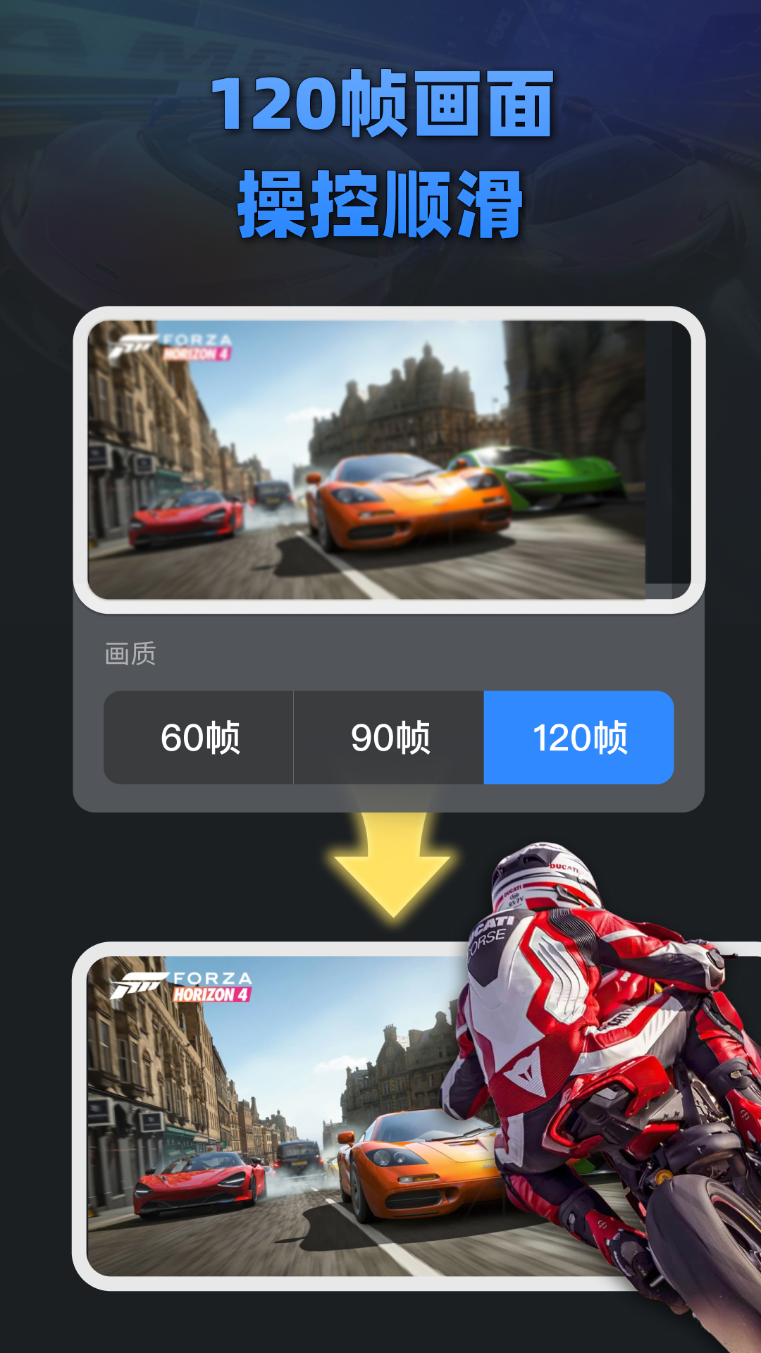 精彩截图-大神云电脑2026官方新版