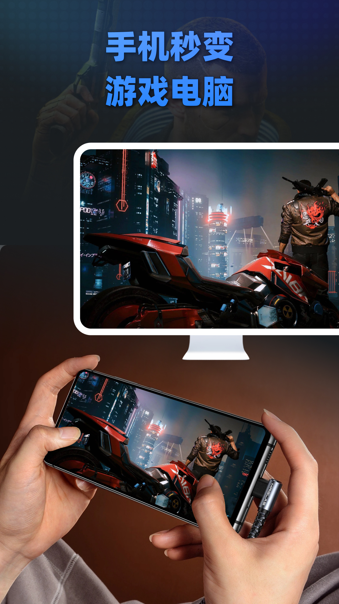 精彩截图-大神云电脑2026官方新版