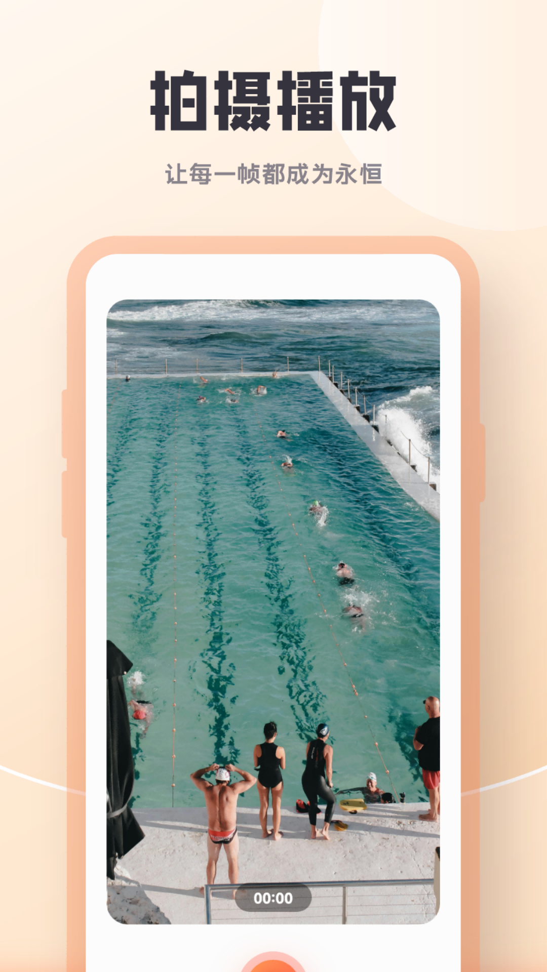 精彩截图-剧多多2026官方新版