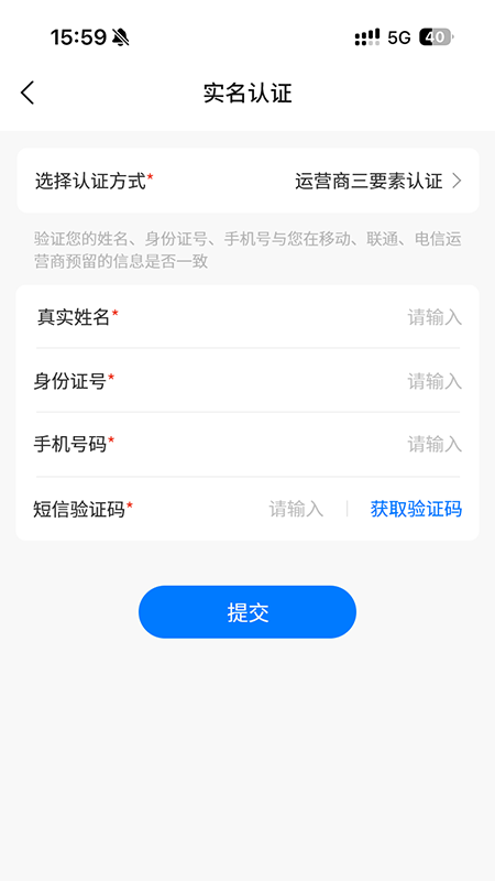 精彩截图-安信证2025官方新版