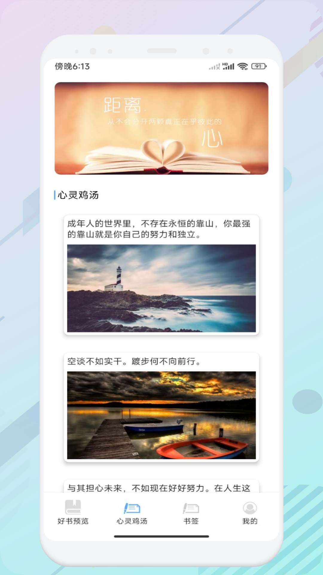 精彩截图-智慧教育云平台2026官方新版