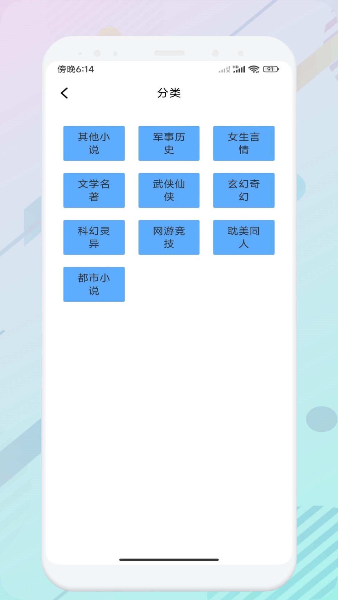 精彩截图-智慧教育云平台2026官方新版