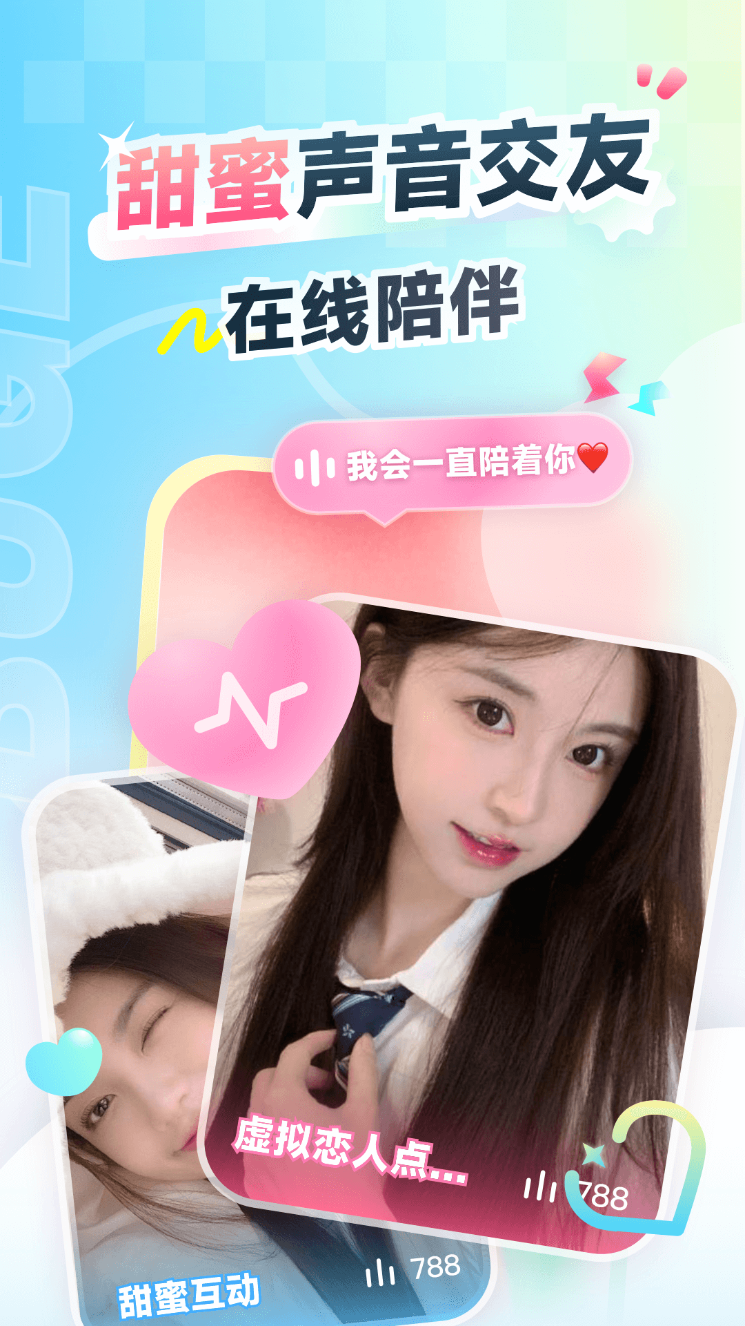 精彩截图-不鸽电竞极速版2026官方新版