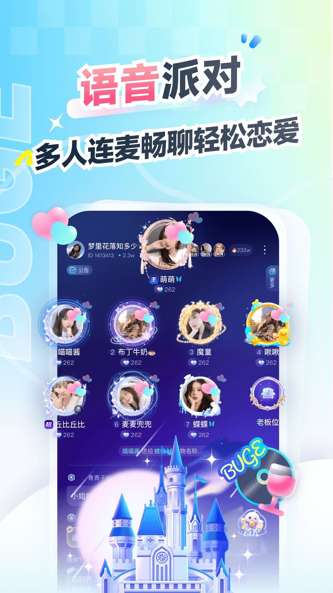 精彩截图-不鸽电竞极速版2026官方新版