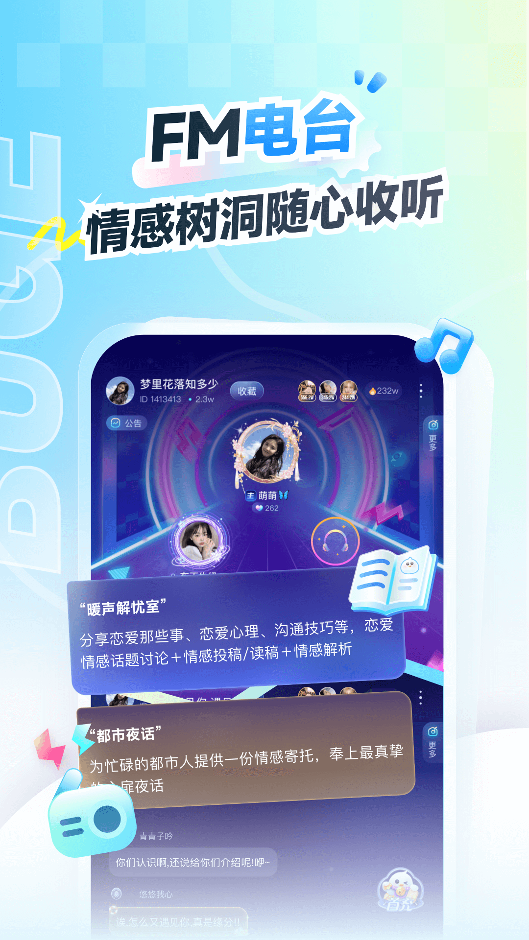精彩截图-不鸽电竞极速版2025官方新版