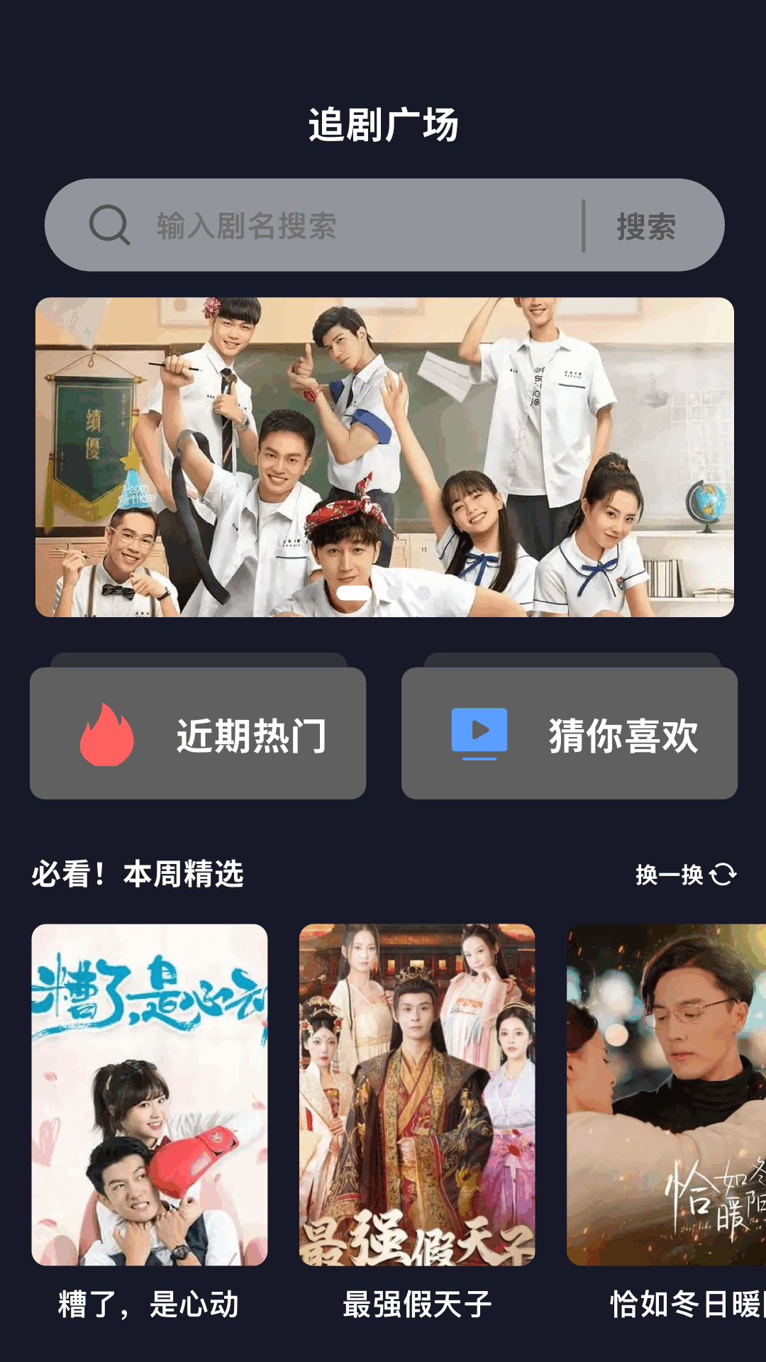 精彩截图-青草影评2026官方新版