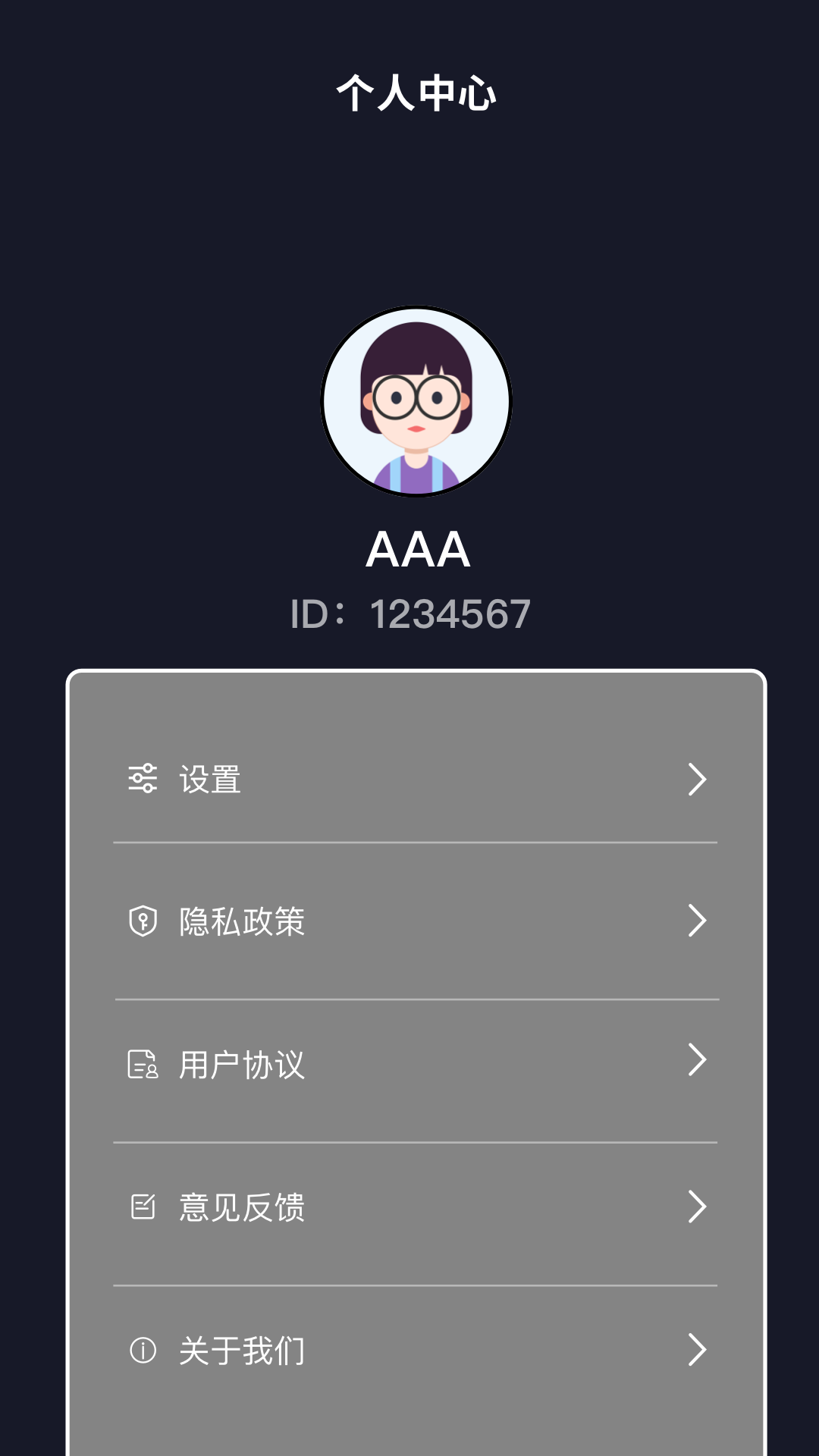 精彩截图-青草影评2025官方新版