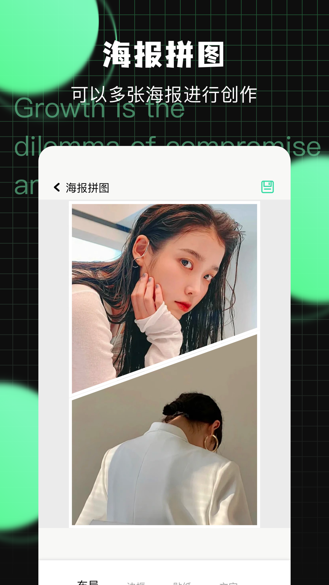 精彩截图-万能工具2025官方新版