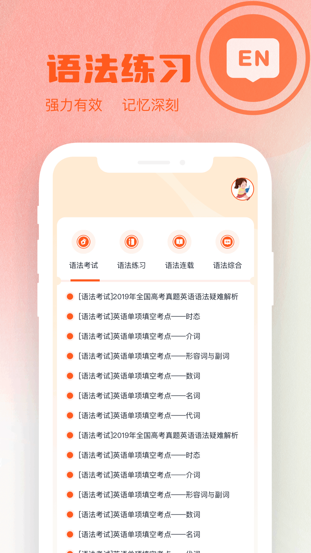 精彩截图-小书狐2026官方新版