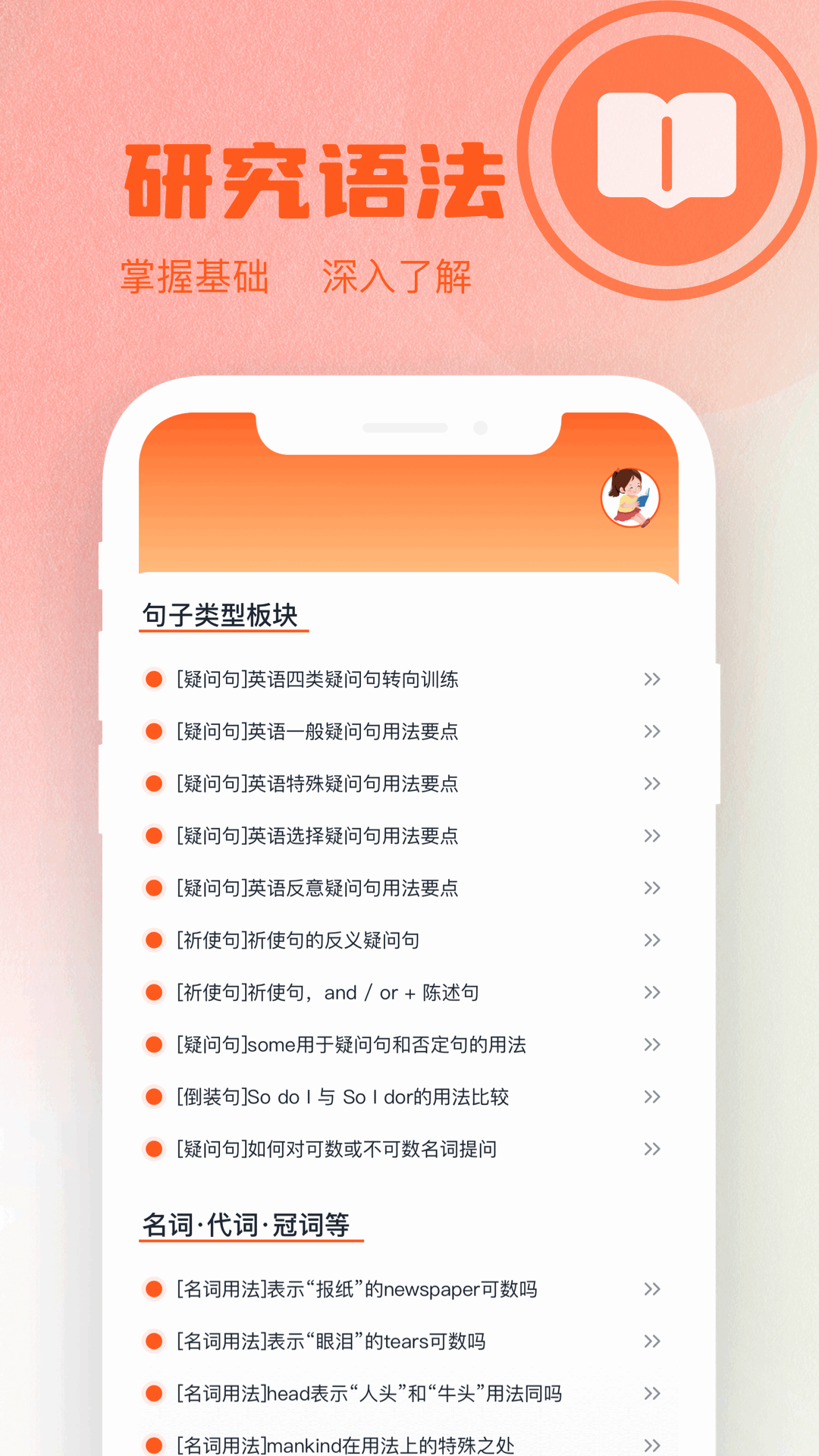 精彩截图-小书狐2026官方新版