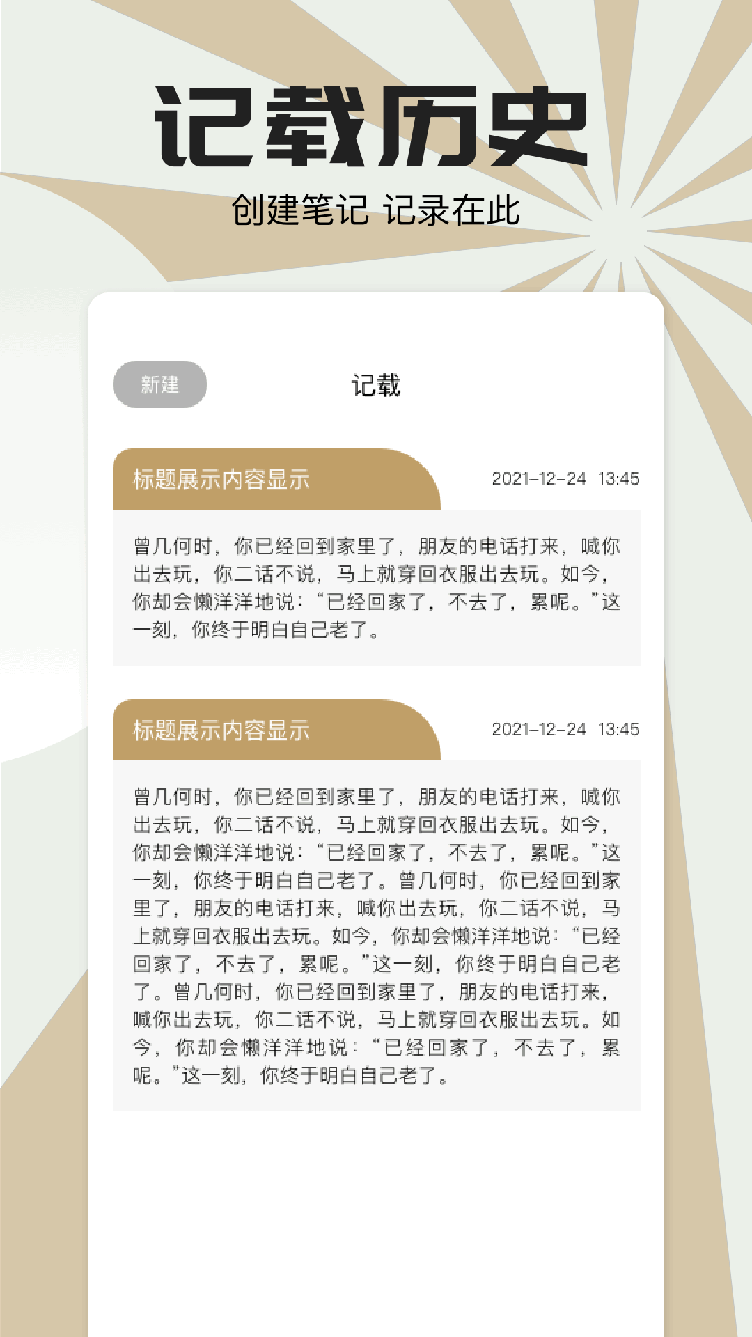 精彩截图-小书狐2025官方新版