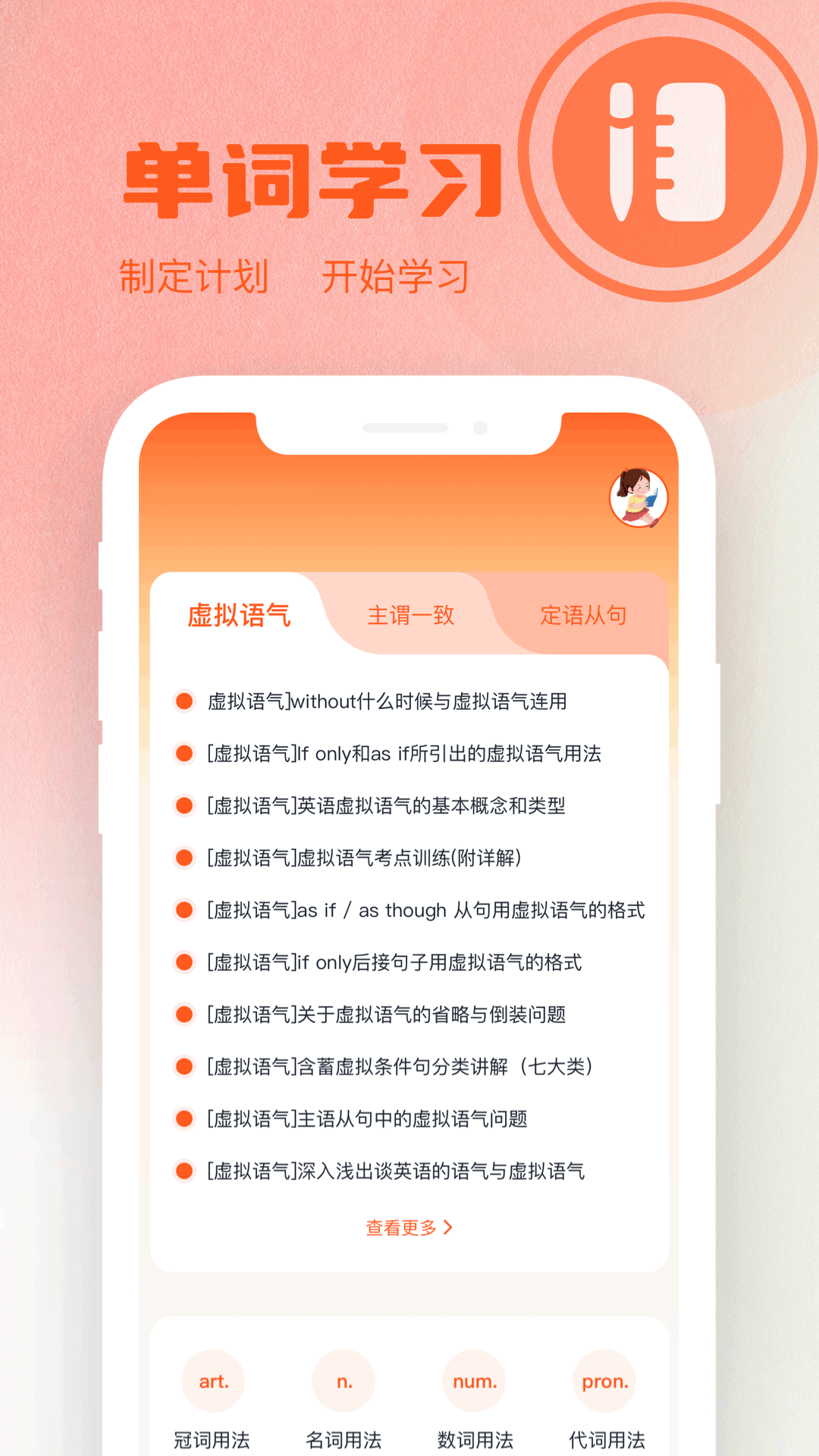 精彩截图-小书狐2026官方新版