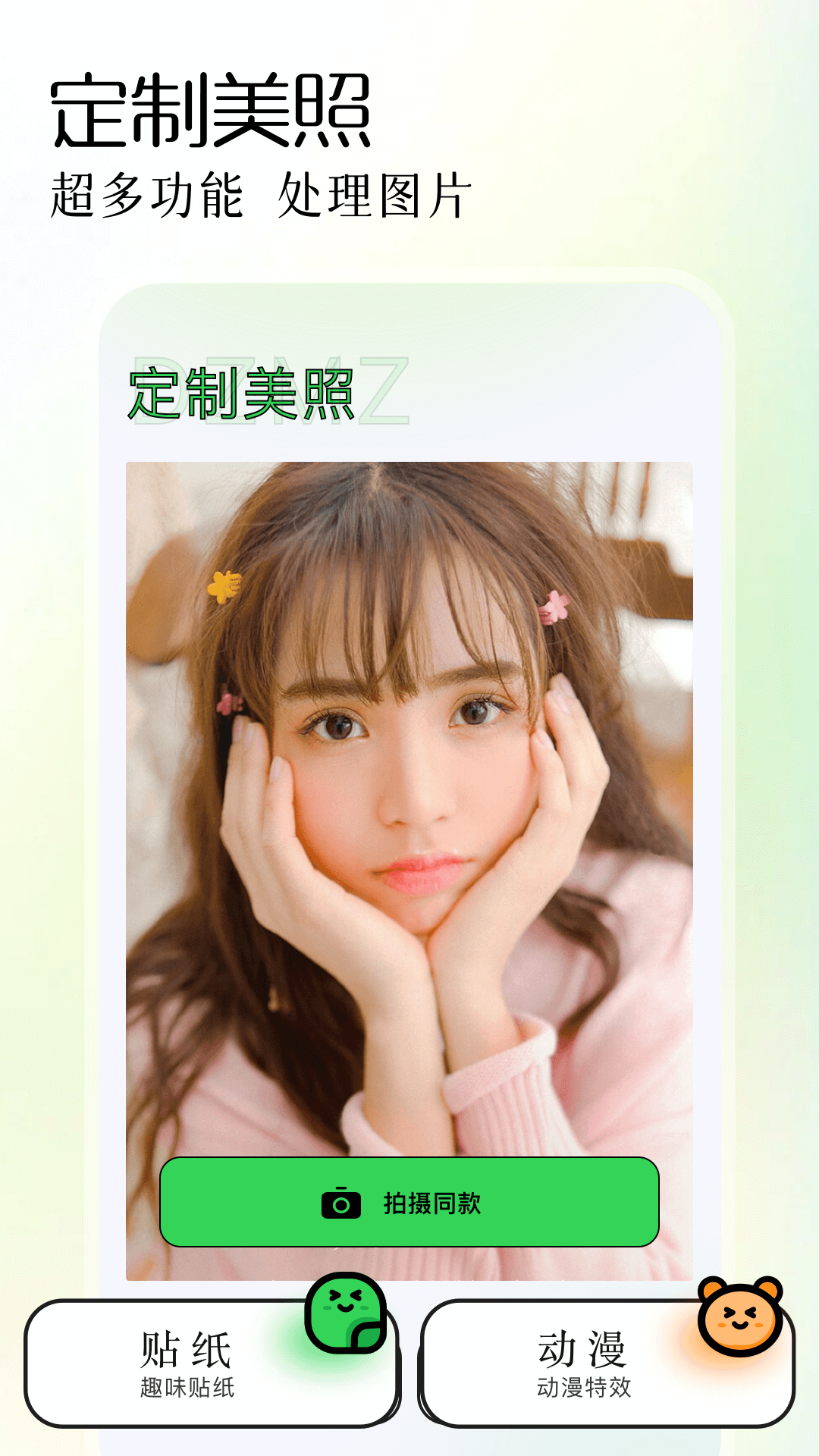 精彩截图-盐拍相机2025官方新版