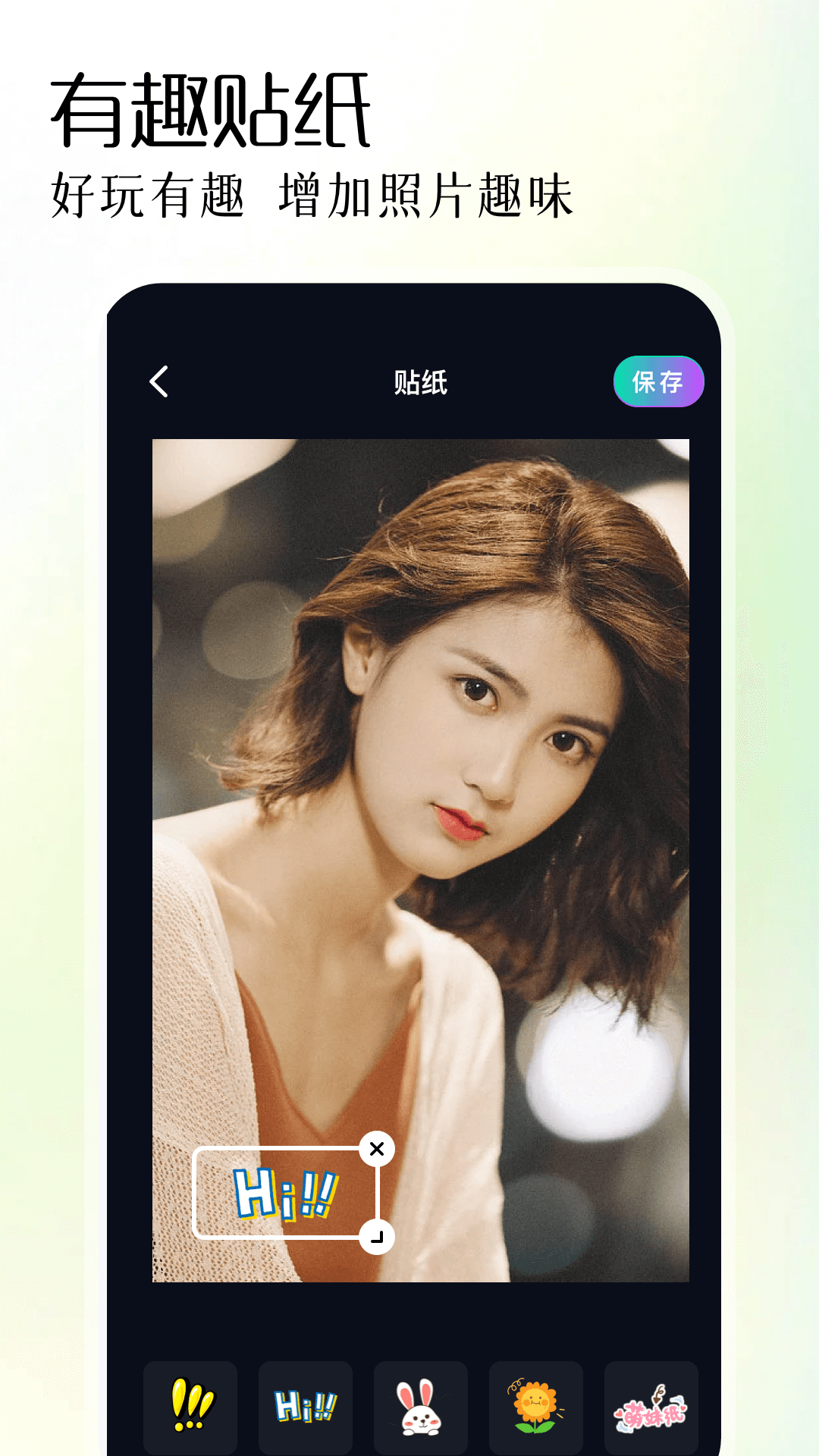 精彩截图-盐拍相机2025官方新版