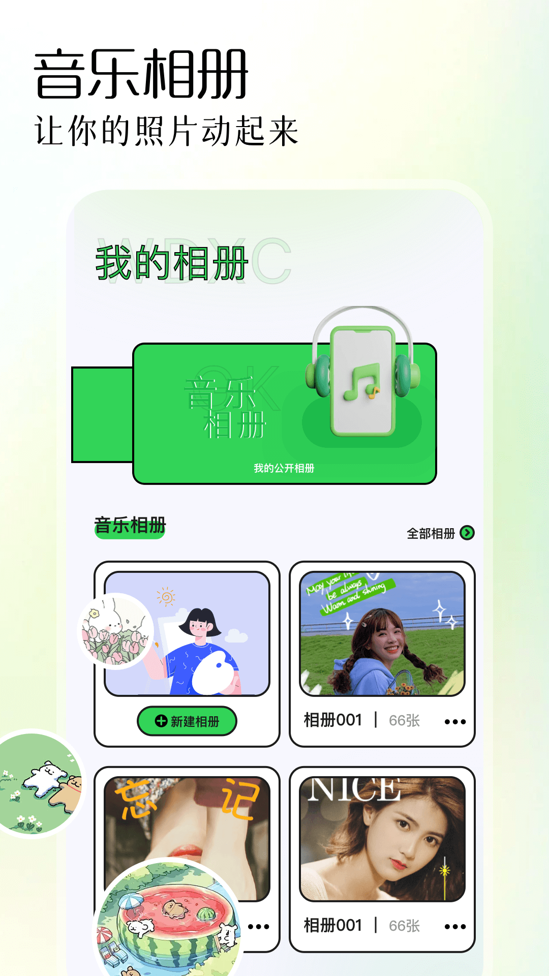 精彩截图-盐拍相机2025官方新版