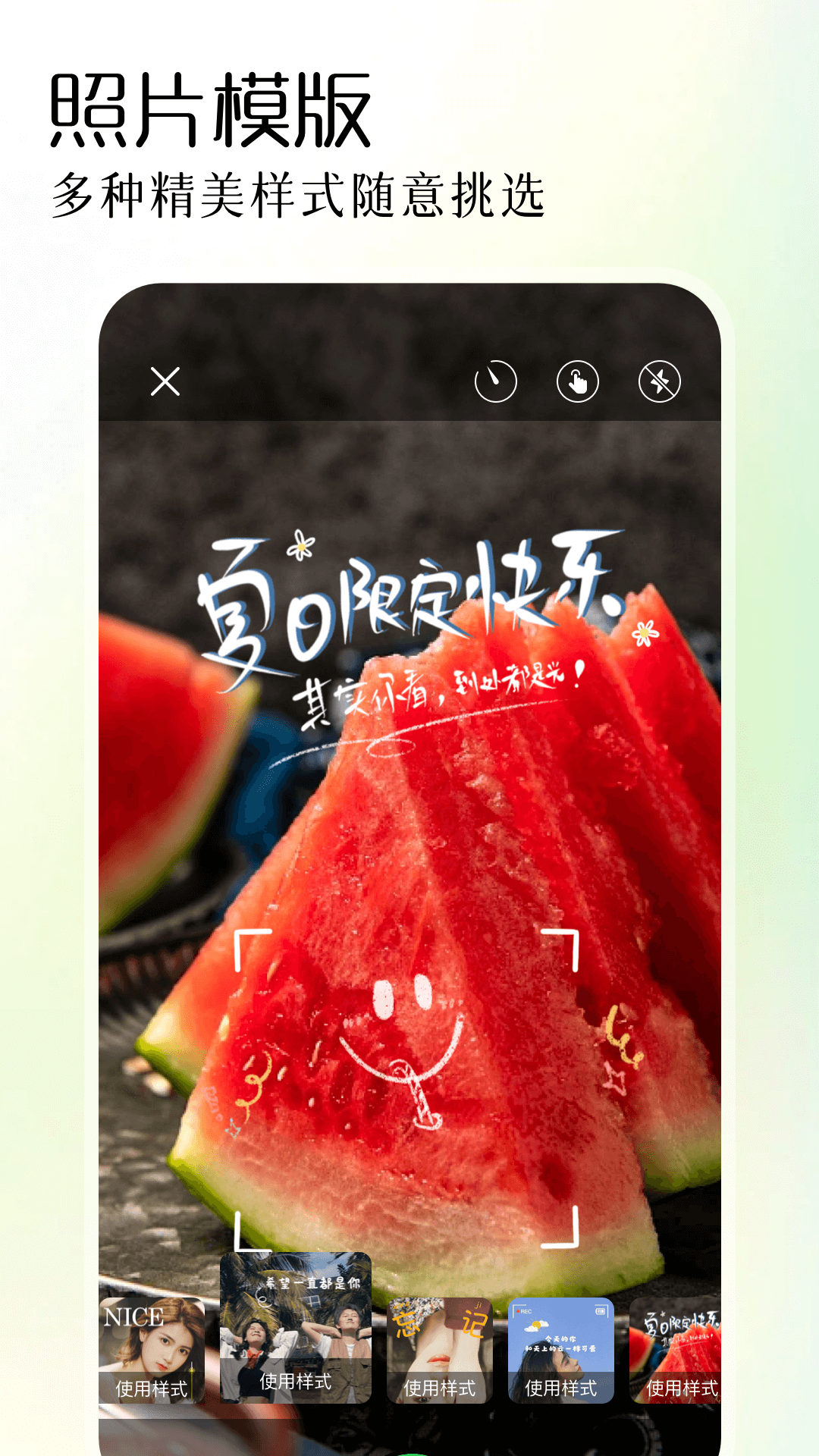 精彩截图-盐拍相机2025官方新版