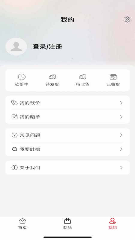 小桔点点截图