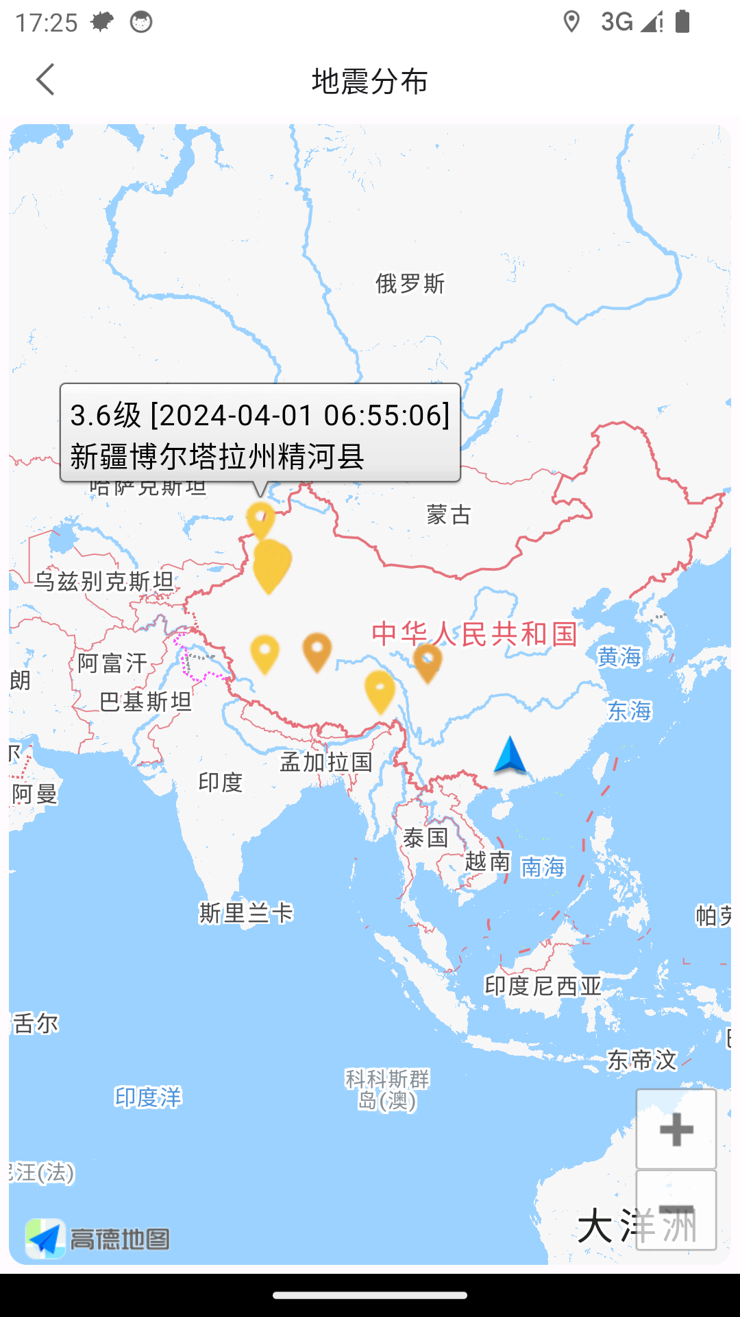 精彩截图-地震速查2024官方新版