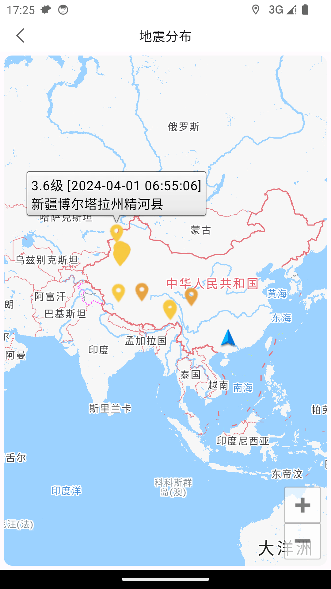 精彩截图-地震速查2025官方新版