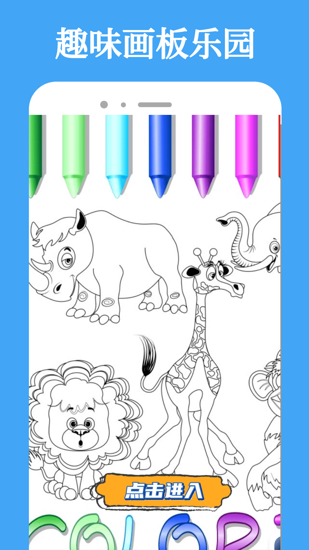 精彩截图-Manwa22026官方新版