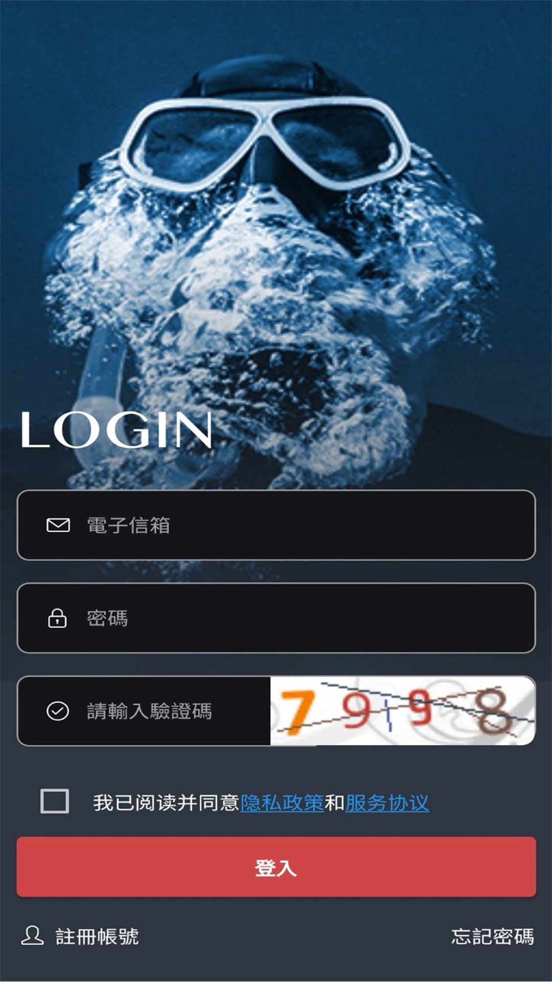 精彩截图-DIWA2025官方新版