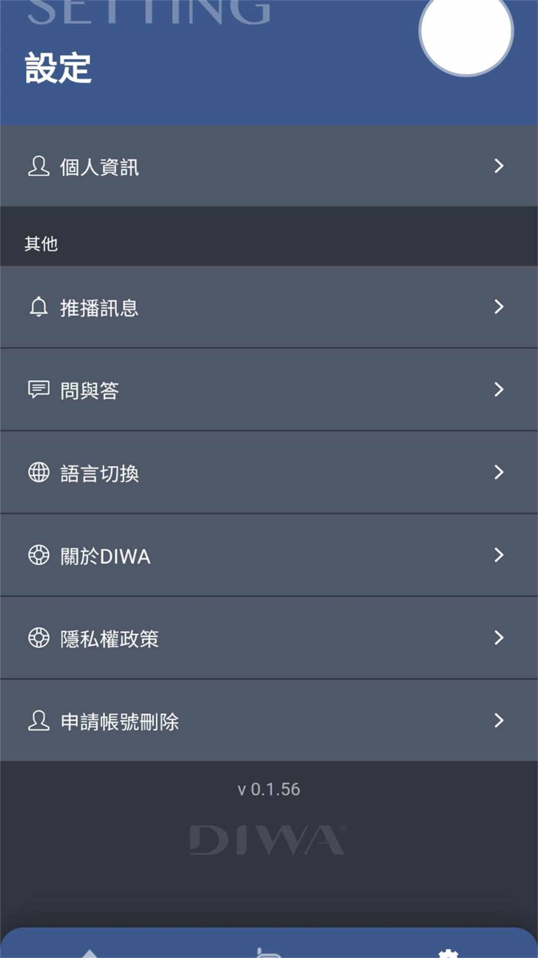精彩截图-DIWA2025官方新版