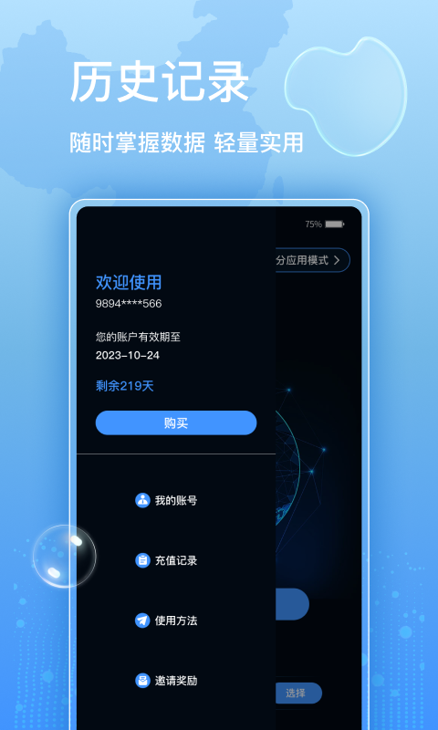 精彩截图-CNCN22026官方新版