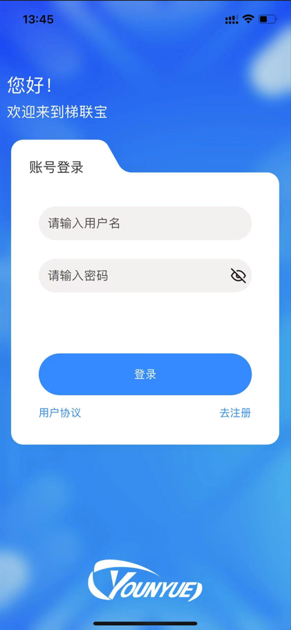 精彩截图-梯联宝2025官方新版