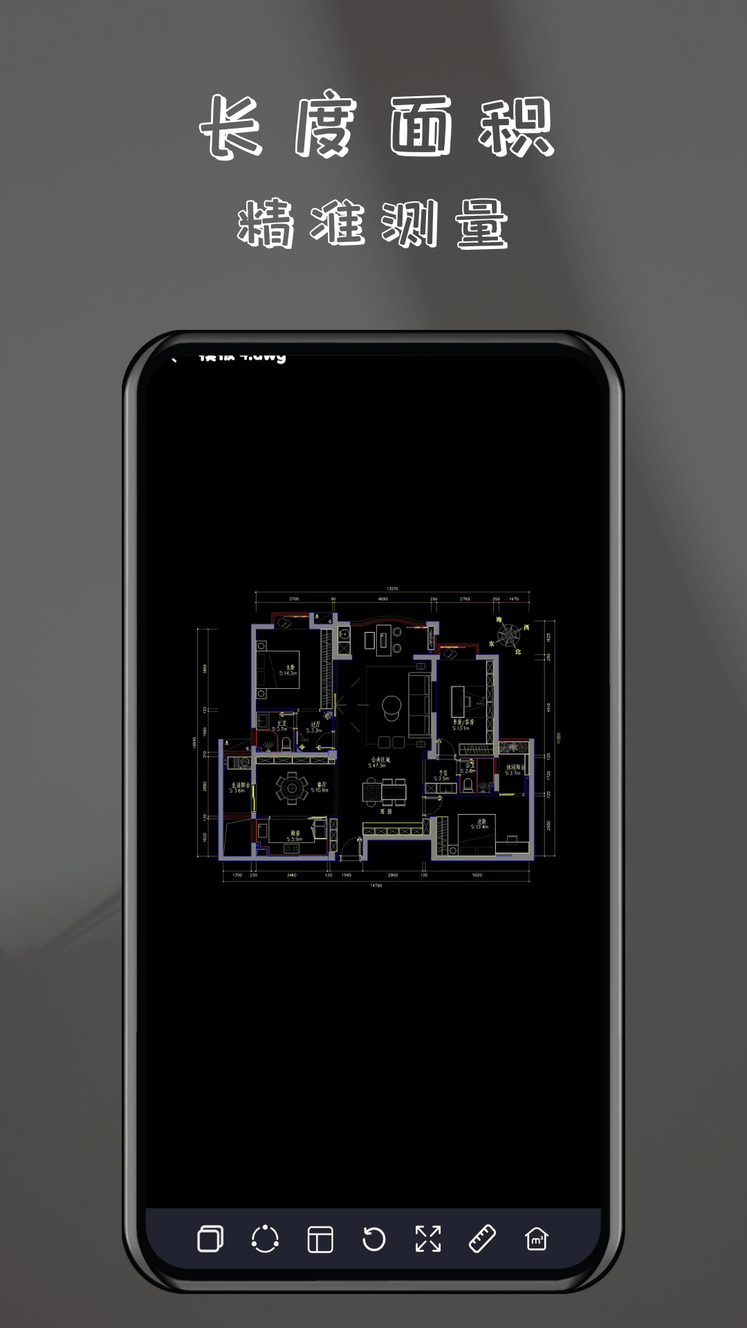 精彩截图-CAD免费快速看图2025官方新版