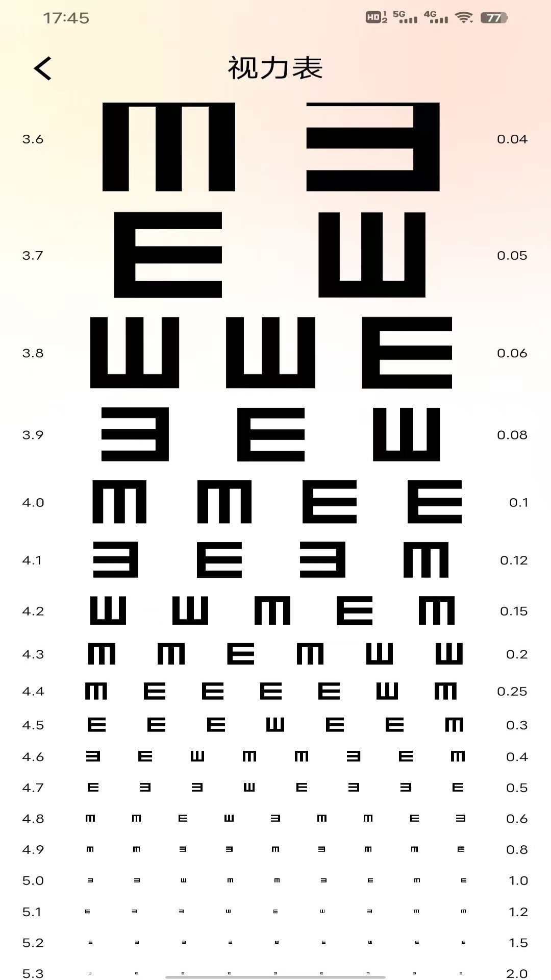 精彩截图-血压测量仪2026官方新版