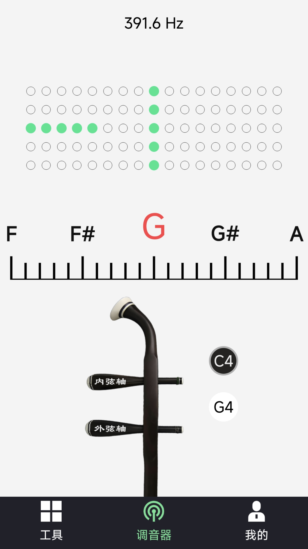 精彩截图-二胡调音器tuner2026官方新版
