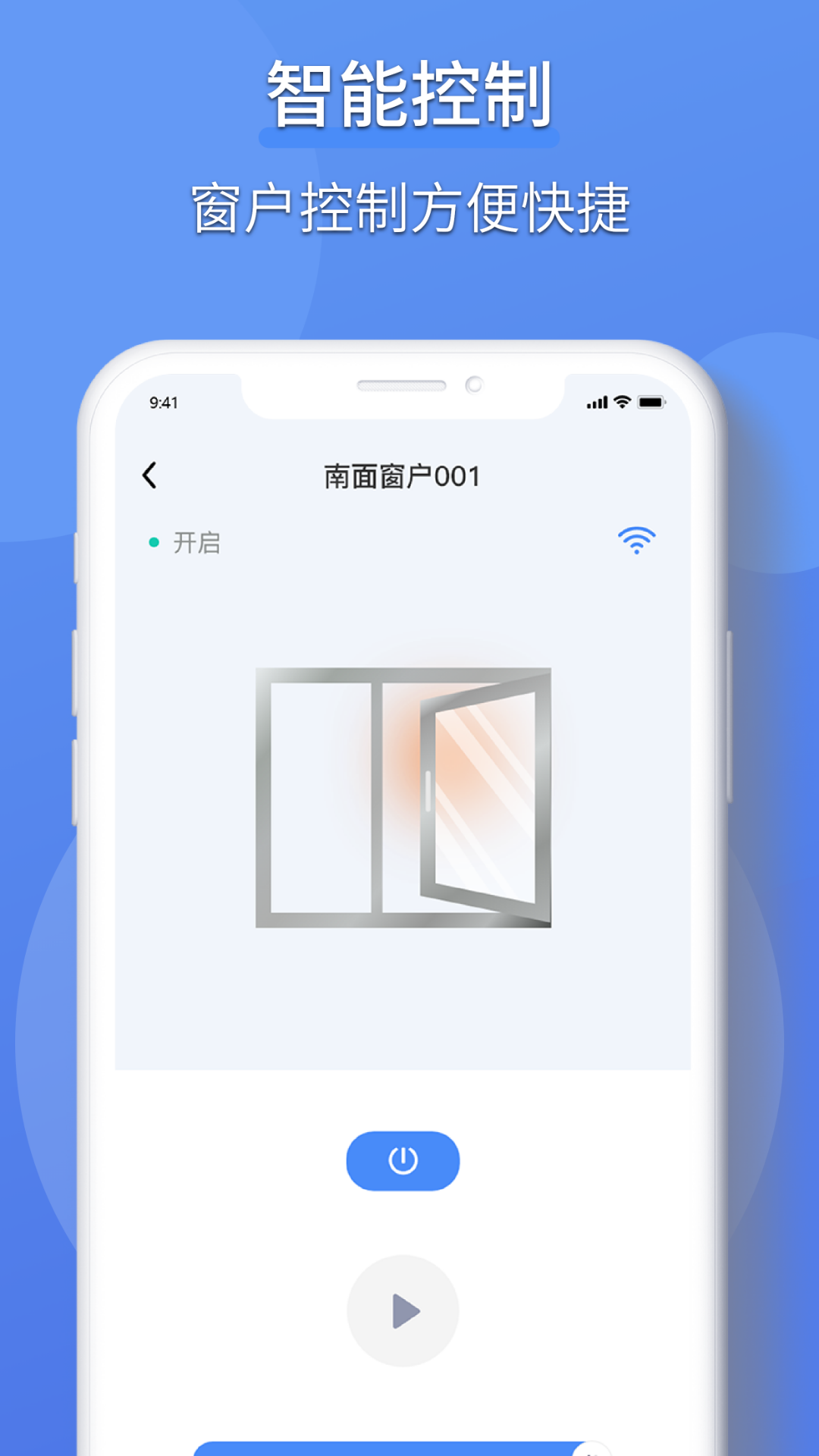 精彩截图-虹蚁楼宇2026官方新版