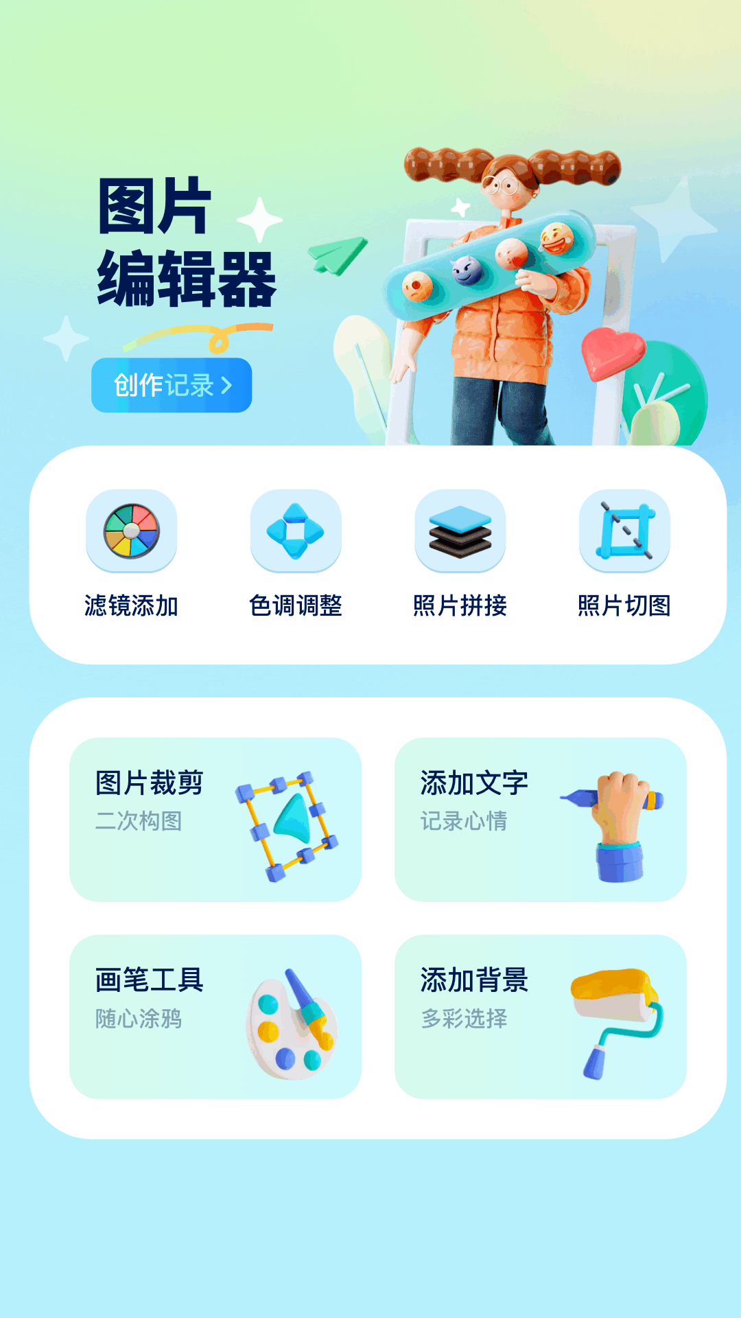 精彩截图-证照之星2026官方新版